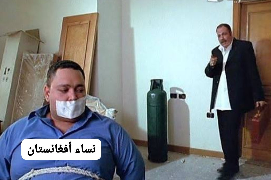 "ماحدش فيهم اشتكالكم" ليه يا ترى