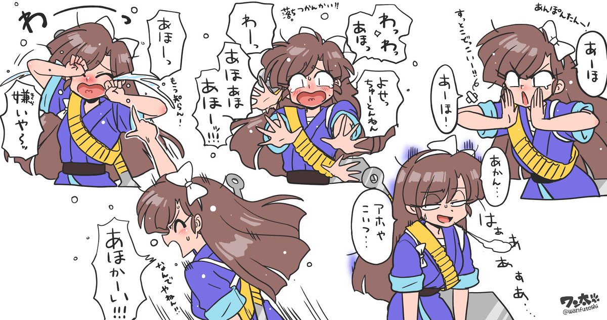 そうだよアホだよ～♪