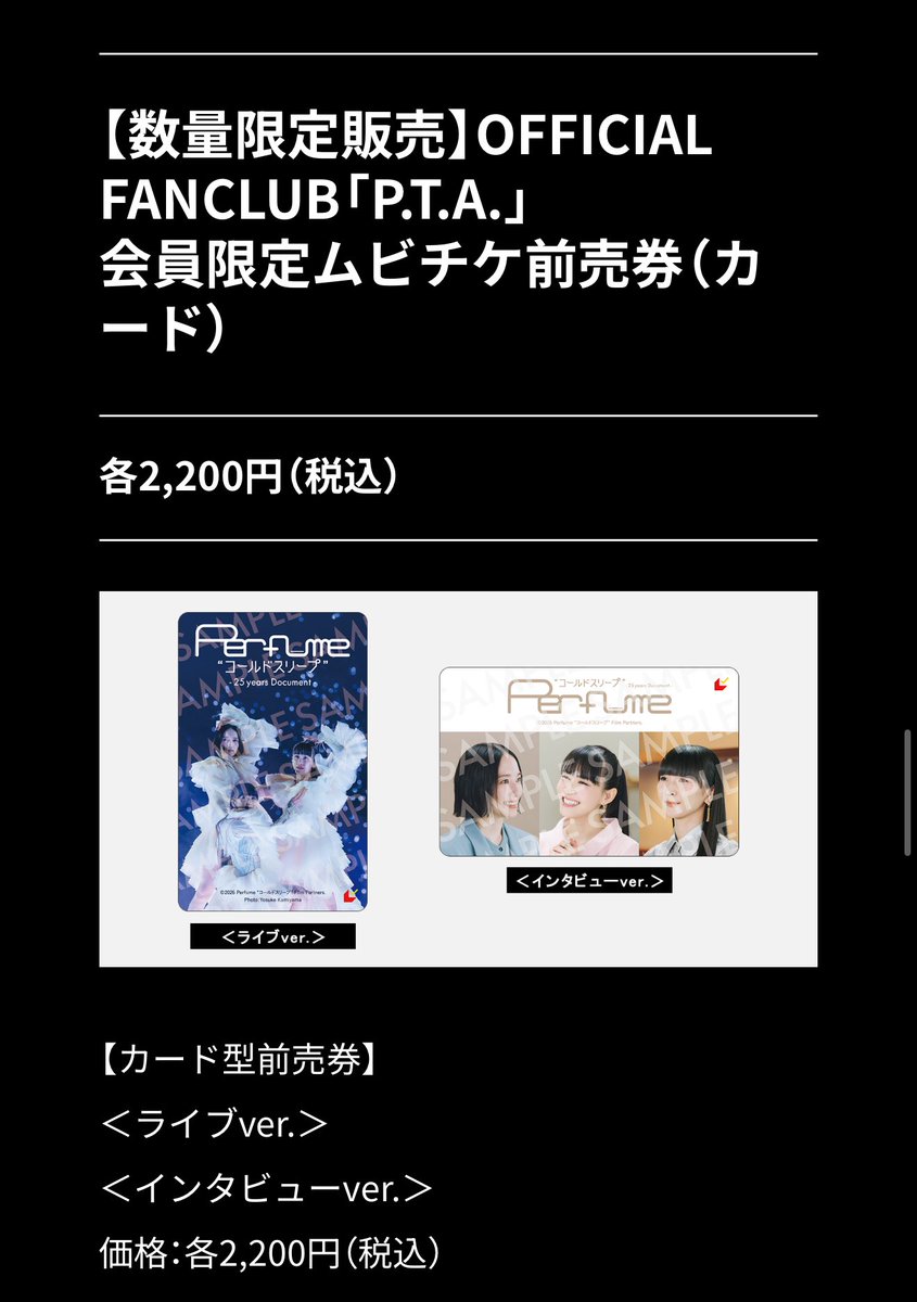 かしゆかになりたい、あーちゃん2 (@kasikasi0008) / Posts / X