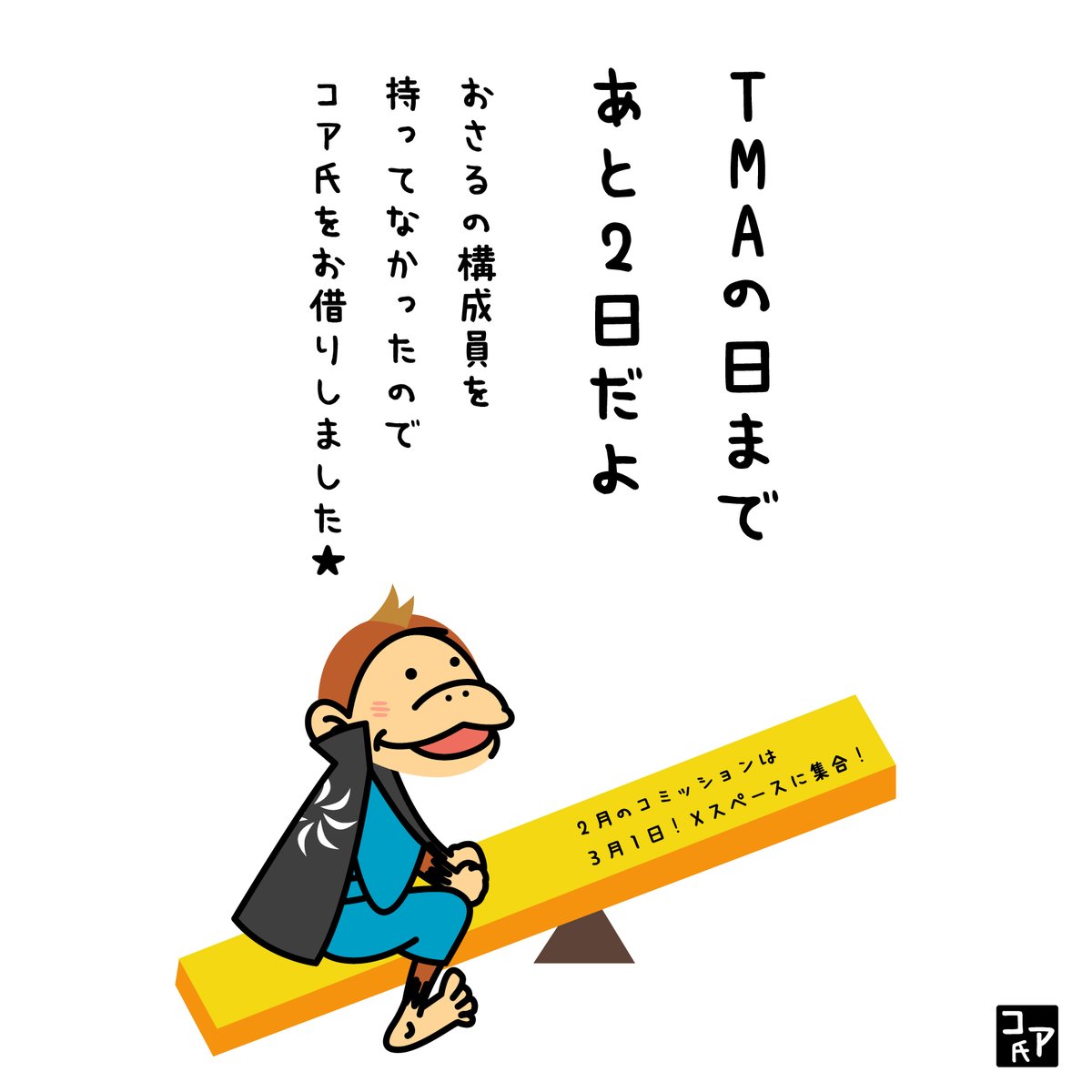 麦🐼 (@mugi6gimugi) / Posts / X