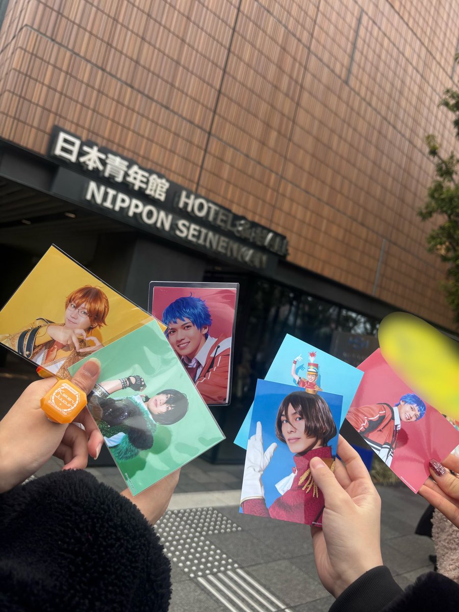 今日マチネ行ってきたよー❣️
本当に楽しかったーー！
現地今日でラストだったけどほんまに最後のファンサで一生分の幸せ貰えた🥰🥰

終わったあとのご飯でめちゃくちゃ語れて幸✨️🙏🙏