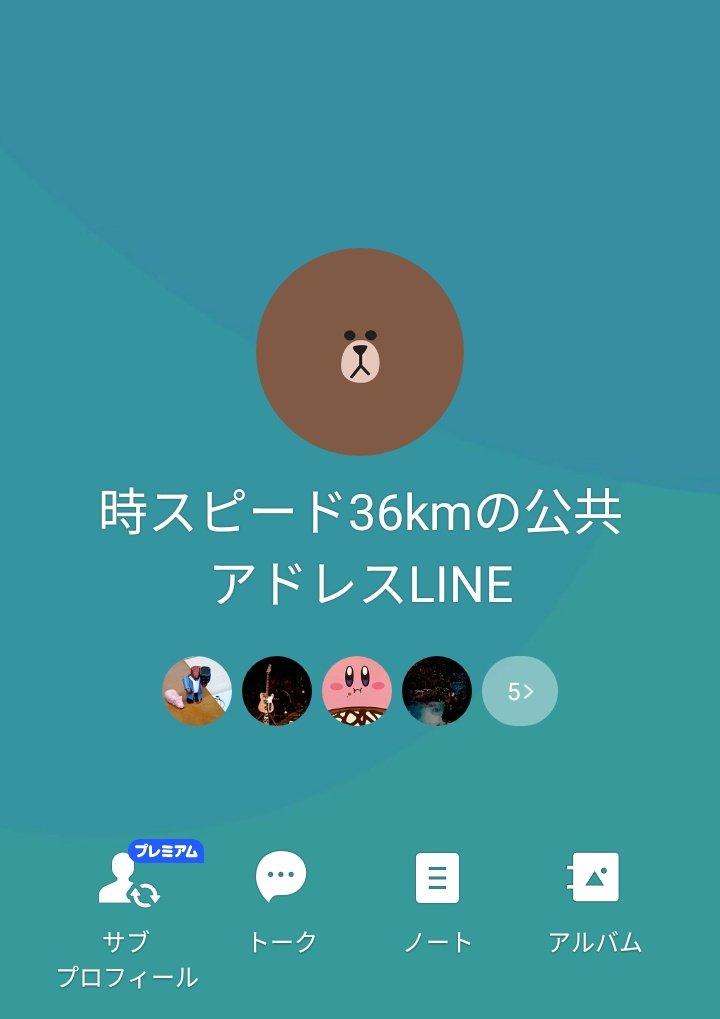 🐕‍🦺 (@kumabear2399) on Twitter photo 