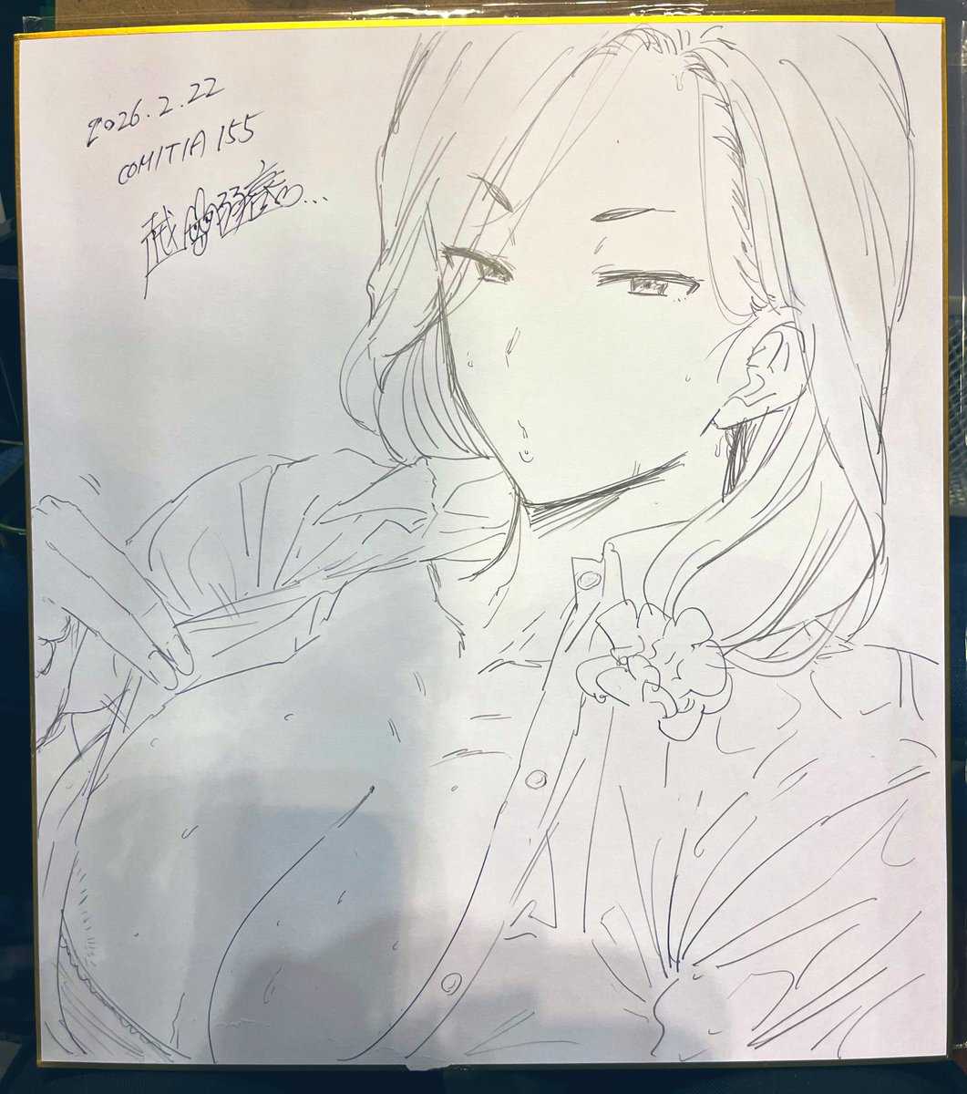 COMITIA155のスケベ 1/2 