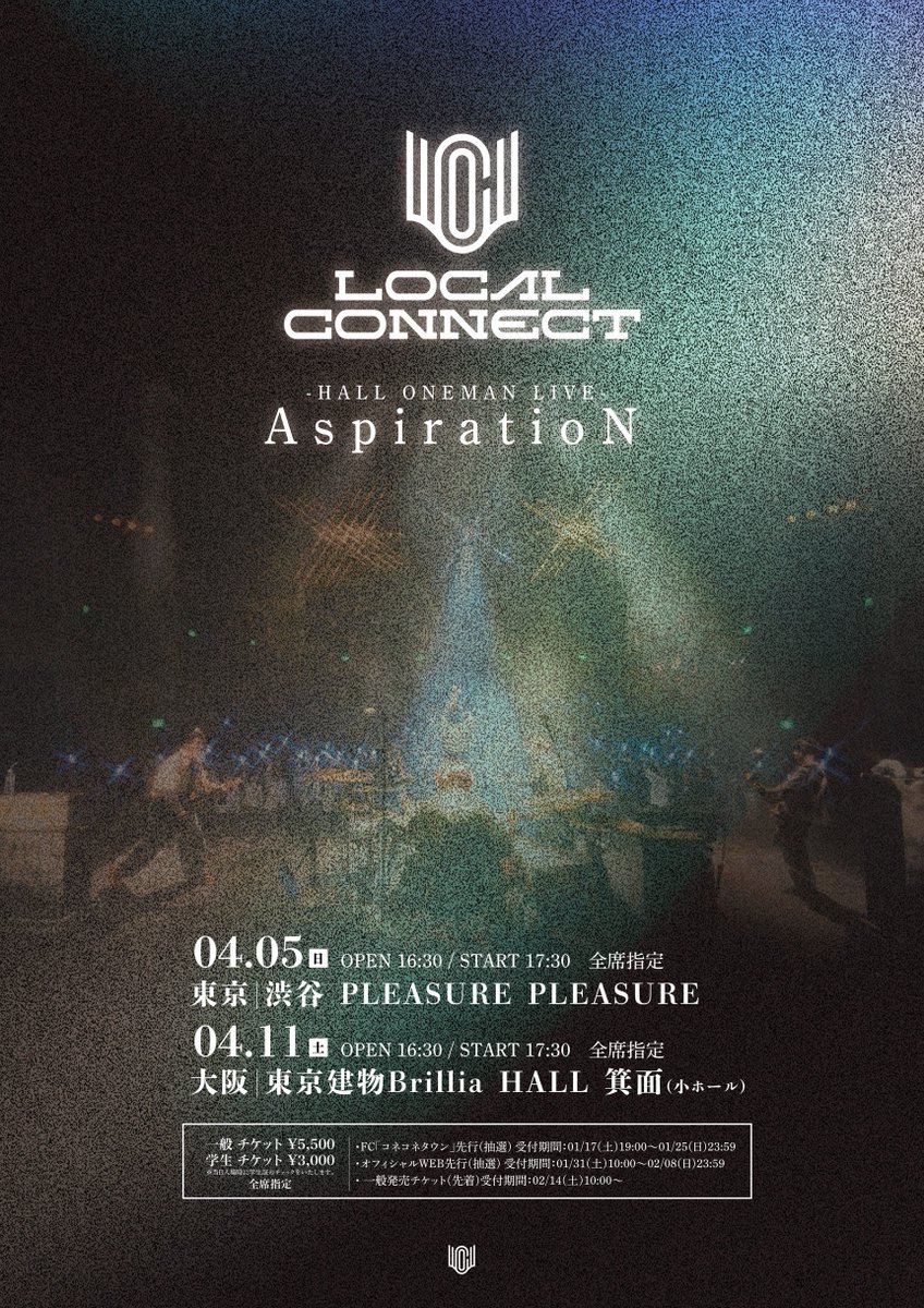 チケット情報🎫】 LOCAL CONNECT ホールワンマンライブ 「AspiratioN