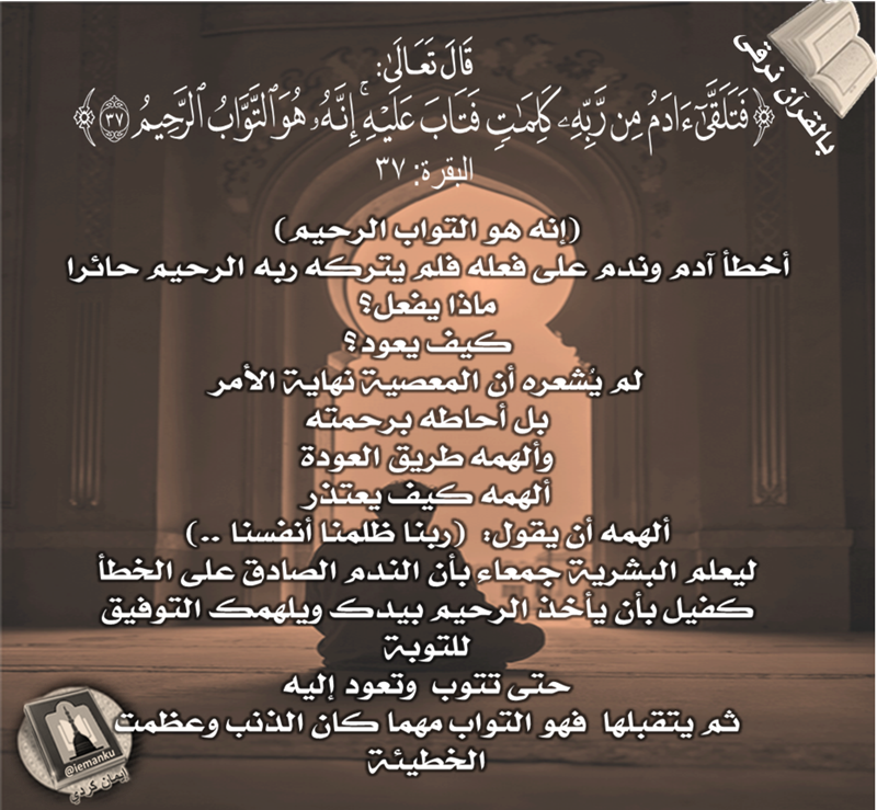 إيمان كردي tweet media