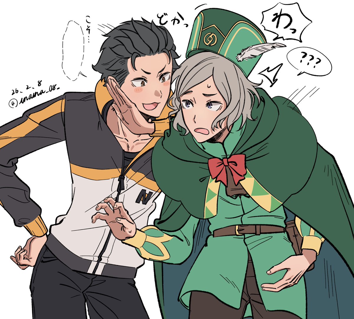 影を塗り損ねたオットーとスバルです