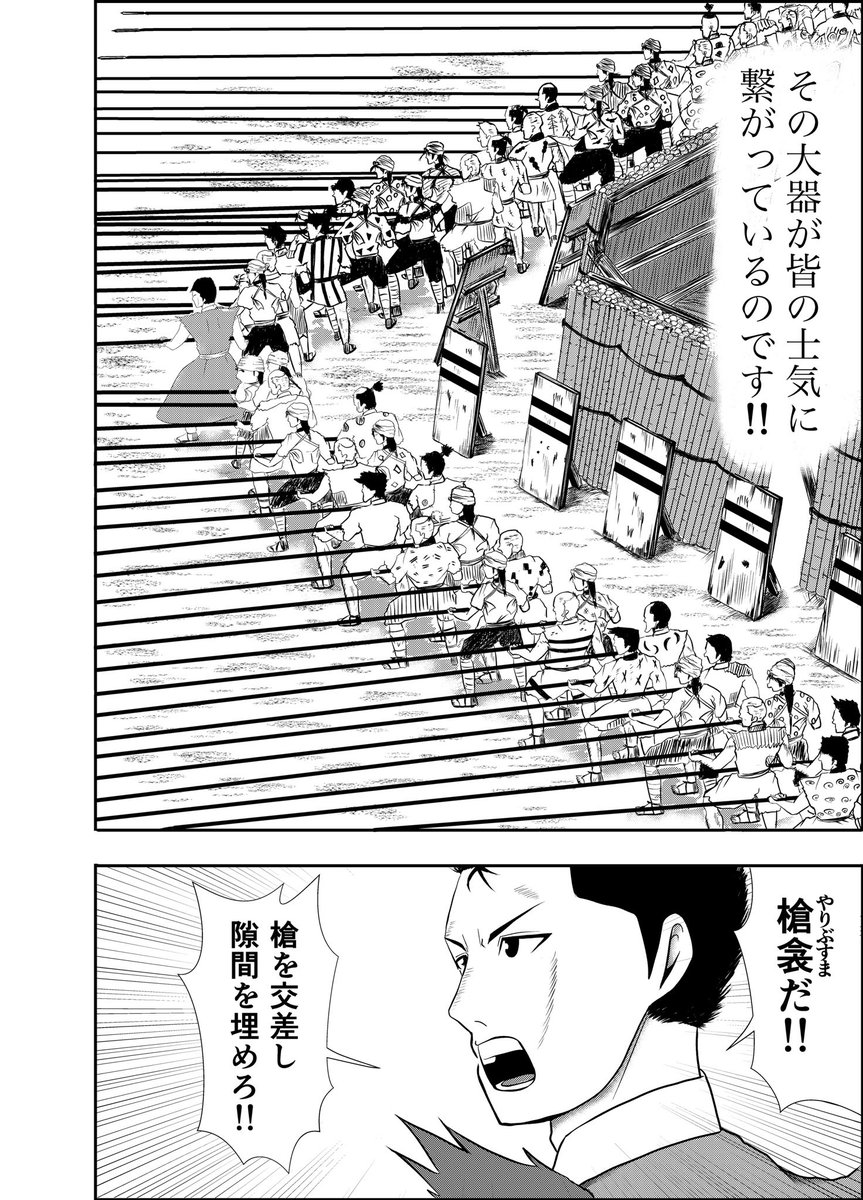 漫画りりす

🏯🔥激闘六道衆編🔥🏯
『郡上八幡を守るおよし様‼️』

圧倒的強さを誇る鬼に対し
一歩も引かない郡上の守神およし様‼️

物語はやがて
飛騨王朝や神倭伊波礼毘古命の
神武帰還へと繋がる‼️

漫画りりす無料公開🆓🏯
https://t.co/7zk4qyfphW

#城 #郡上八幡城 #郡上八幡 