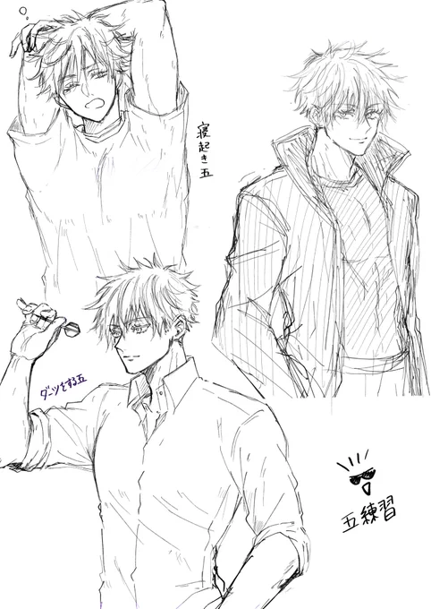 五 rkgk

一ヶ月前くらいに描いた落書きを発掘したので上げときます😂 