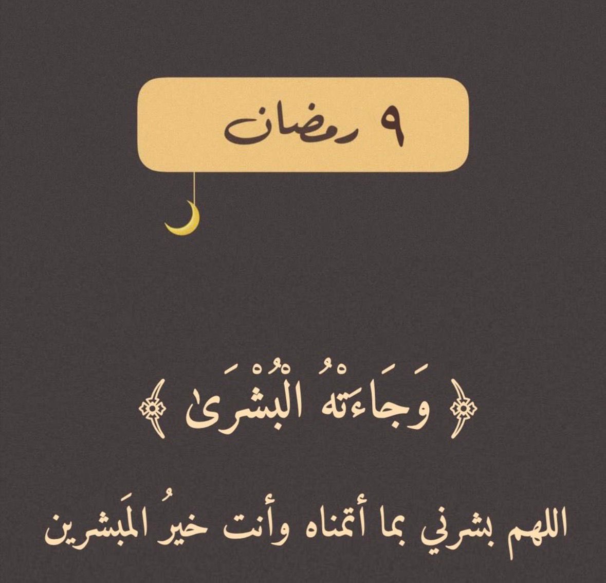 فهد بن محمد tweet media