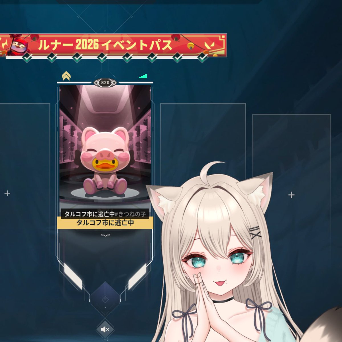 ヴァロの名前変わったのでフレンドさんたち把握お願いします.ᐟ.ᐟ 消