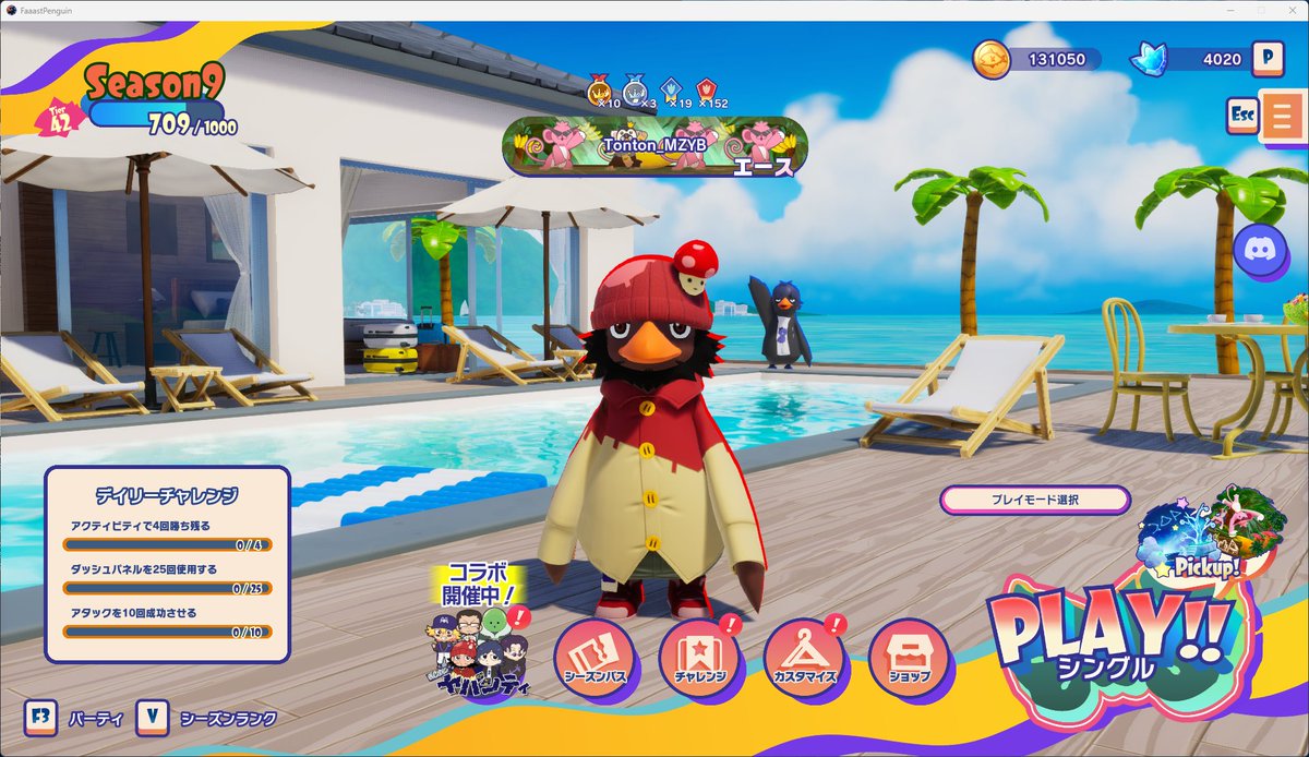 トントン@mzyb (@TonTon_mzyb) / Posts / X