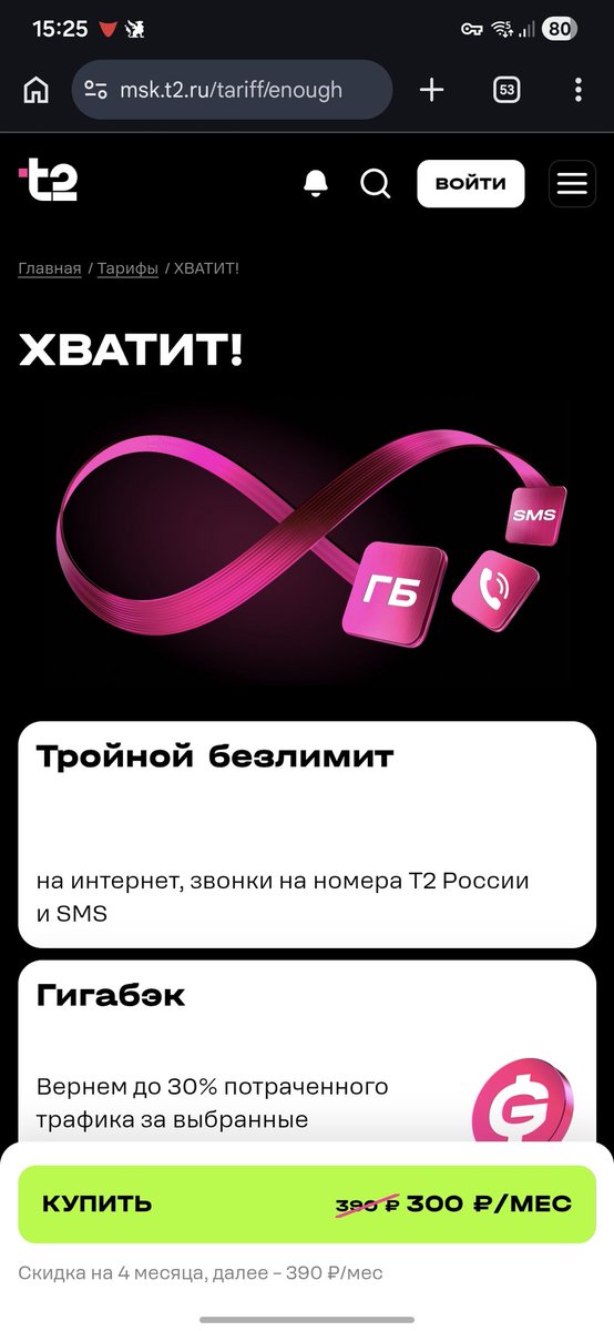 биполярная сова tweet media