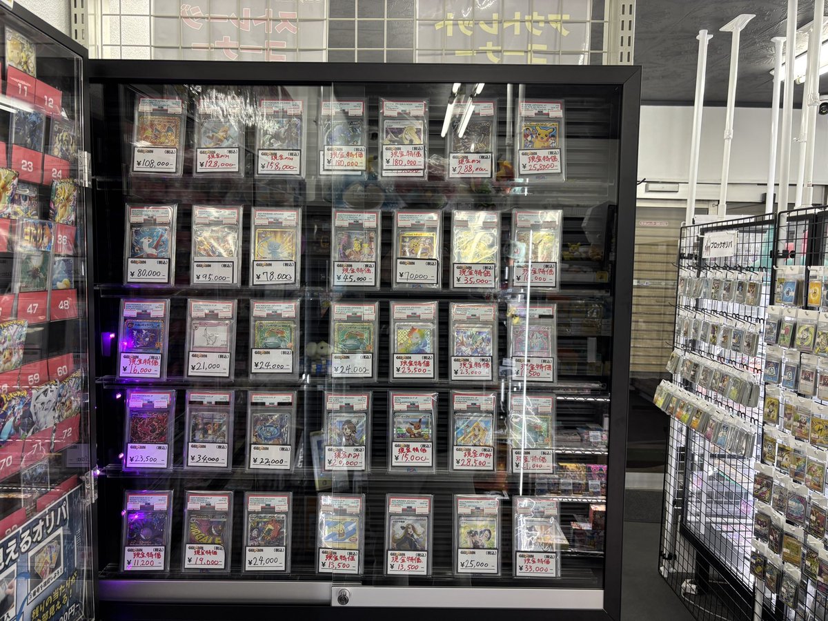 ⚡️特価予告⚡️】 明日開店時より、 レックウザV シロナ PSA10を