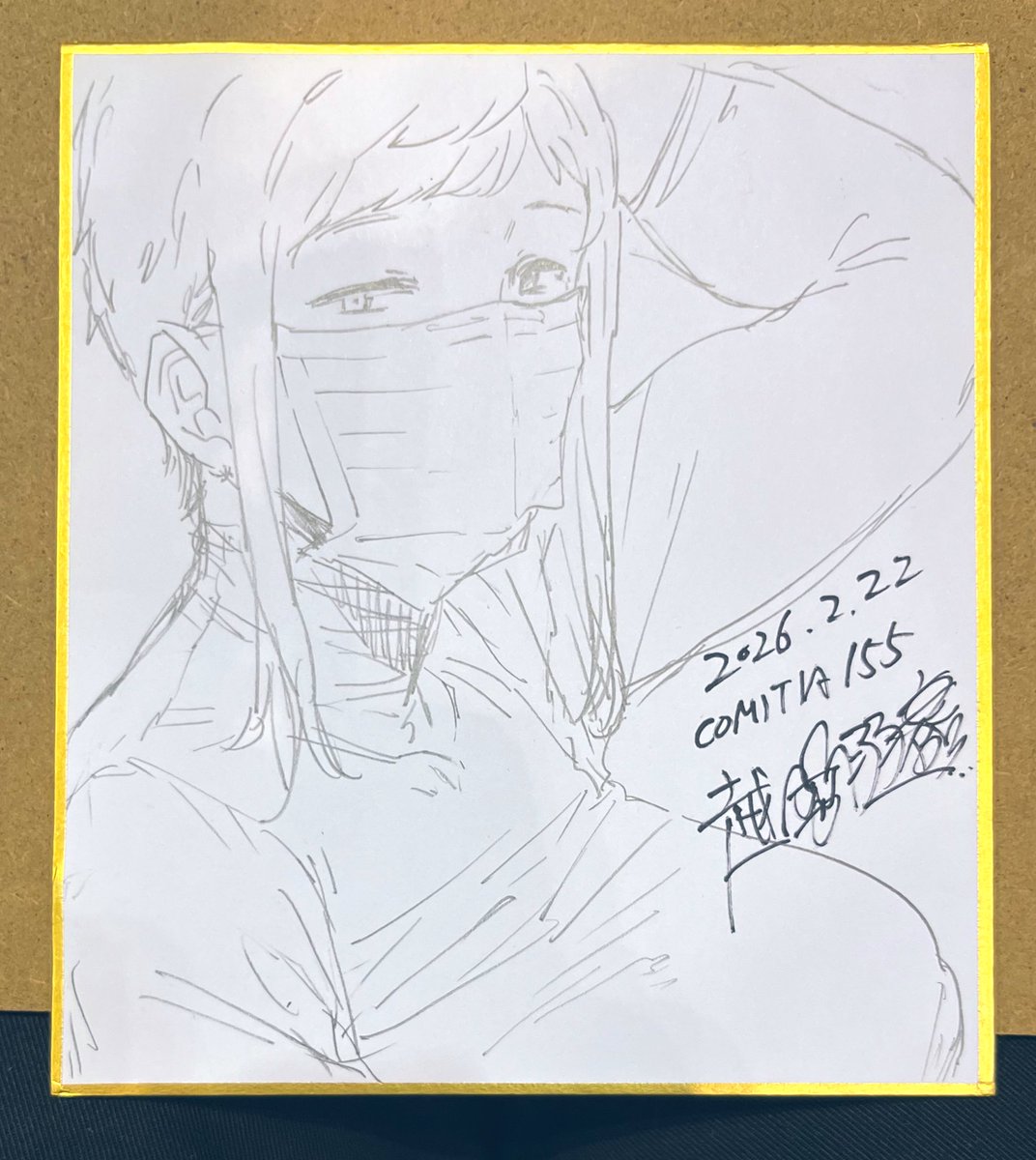 COMITIA155のスケベ 2/2 