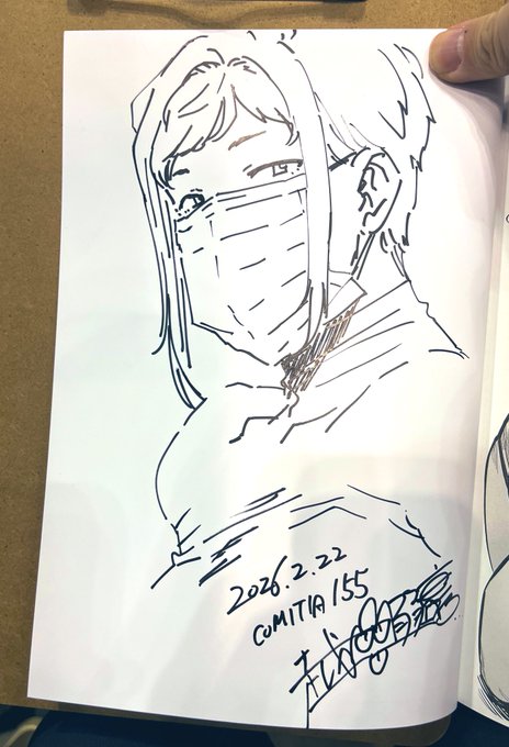 COMITIA155のスケベ 2/2 