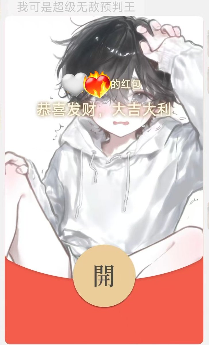 冰冰气泡水🫧 tweet media