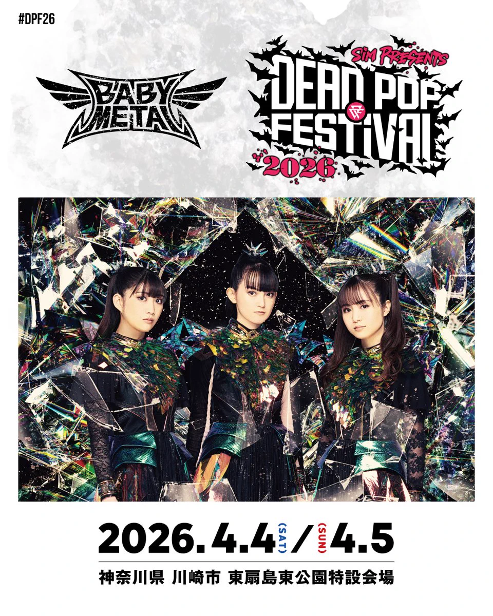 BABYMETAL on X: 