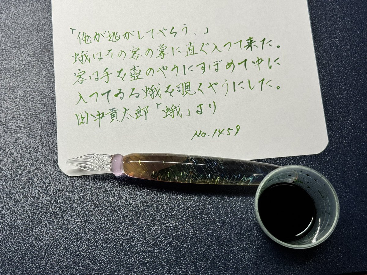 #空想書写 
No.1458 1459
お題ありがとうございます🍀

夜書写は特殊ニブのガラスペンに遊んでもらいました😆
今日も一日お疲れ様でした🍵

<a href="/GlassToos/">Glass Studio TooS</a>  Drop Nib
<a href="/kinokodama_com/">きのこだま【抽選受付中🎯】 KINOKODAMA Lampworks</a>  半月ニブ