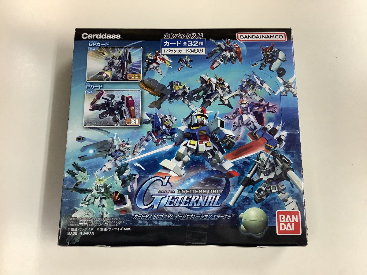 販売情報】 2/27(金)発売 #カードダス SDガンダム Gジェネレーション
