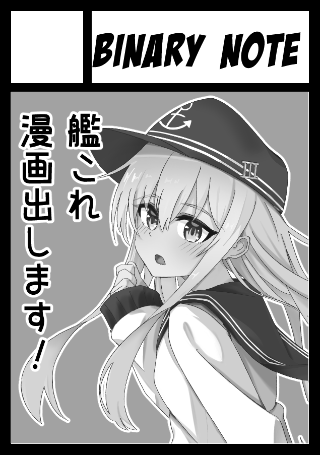 わんびっと tweet media