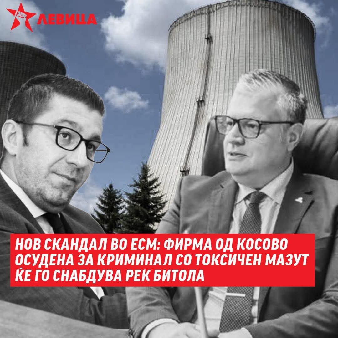 Левица tweet media