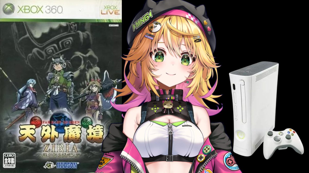 天外魔境ZIRIA ～遥かなるジパング～ 】悪路王さんに会いに行く！ どれ