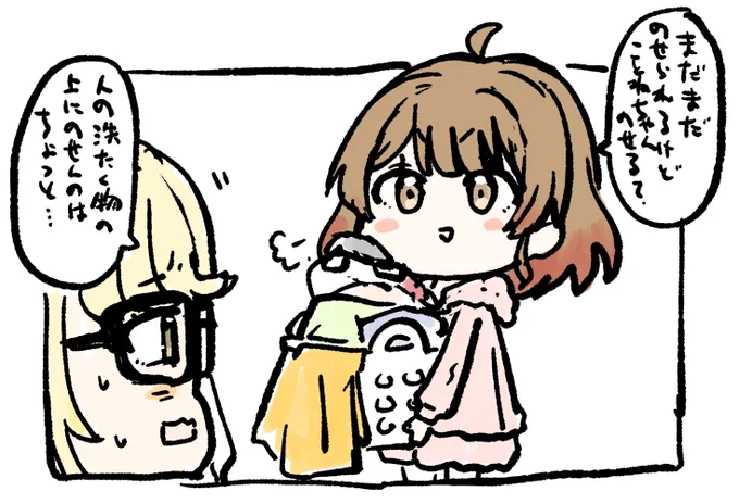 #学マスFA 