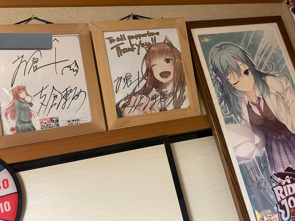 実家が狼と香辛料の宝庫化してきてる(ˆ .  ̫ . )"
先生方とも何度お会いした事だろうか…