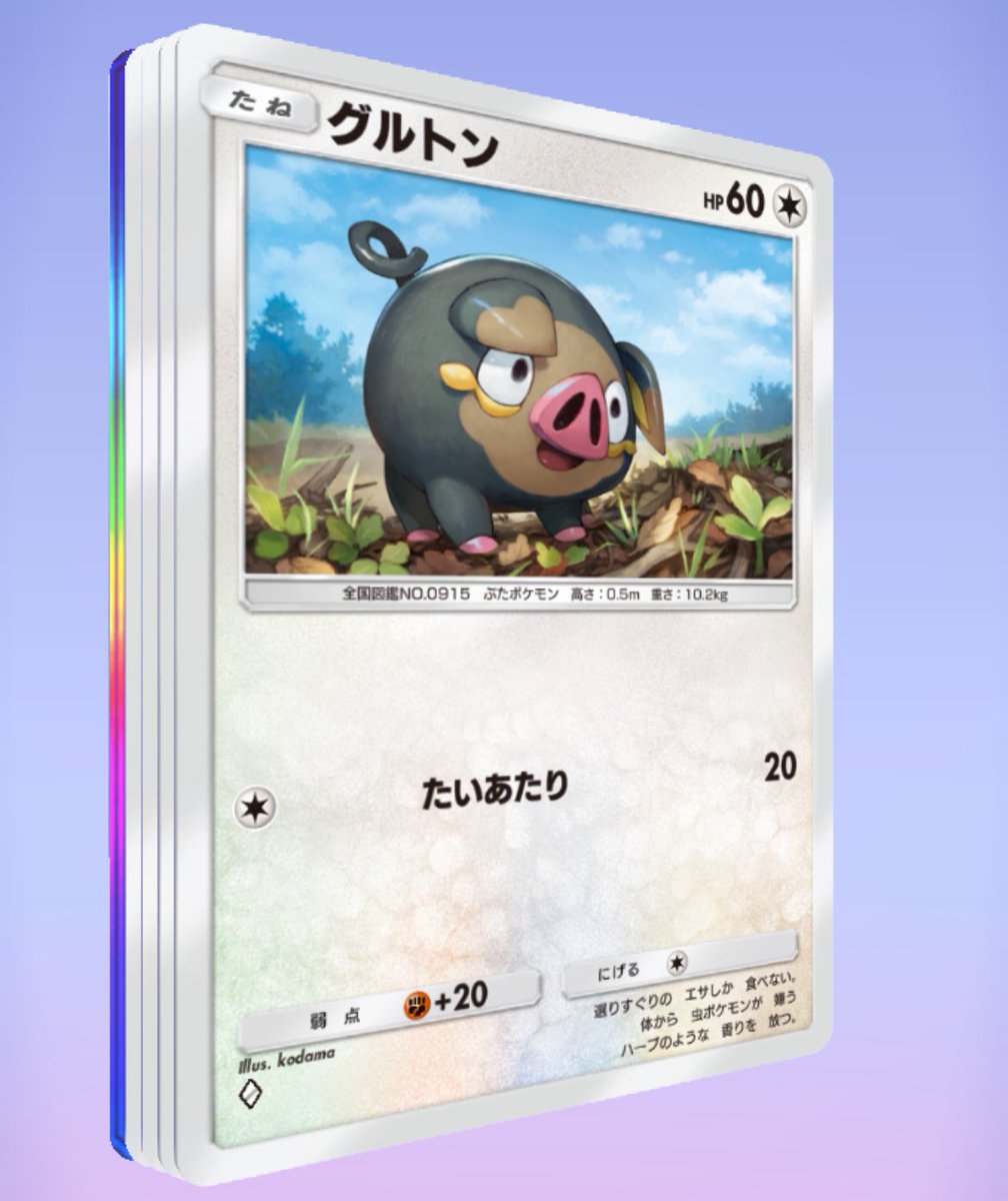 Kohei_773's tweet photo. 新弾初日、10連のみで超超超超いい感じ
#ポケポケ https://t.co/qQvZM1wOMz