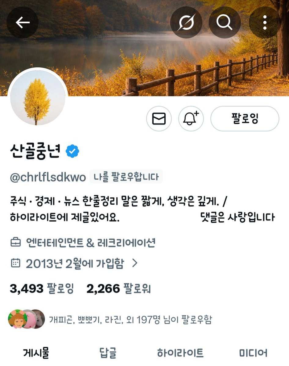 베이 tweet media