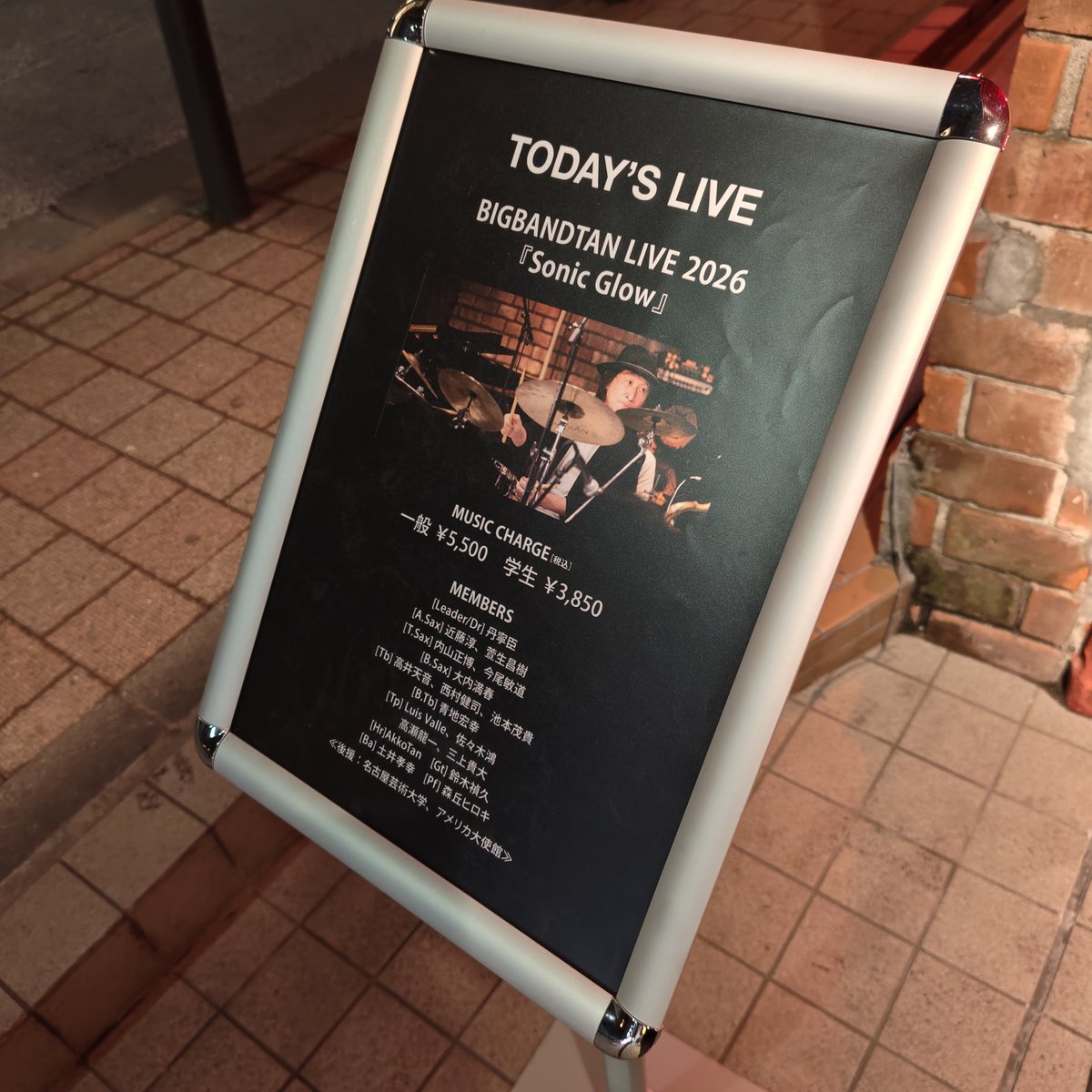 yanoken_drums's tweet photo. 観てきました!
素晴らしかった♪
#丹寧臣 https://t.co/y7kRPtqpXY