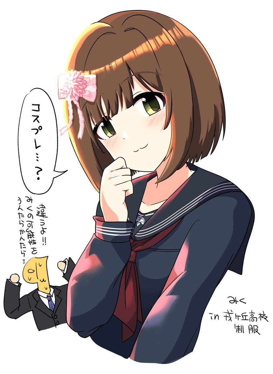 ニーノ (@Nie_no) / Posts / X