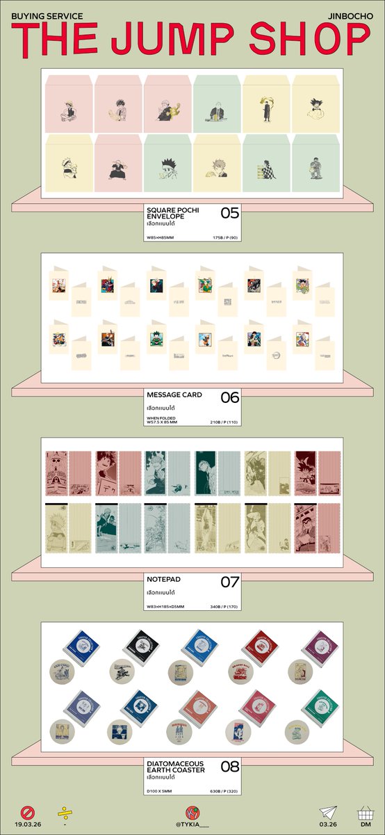 Kicery Store (กี้เอง) ★ รอบหิ้วใน highlights tweet media