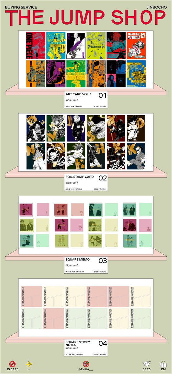 Kicery Store (กี้เอง) ★ รอบหิ้วใน highlights tweet media