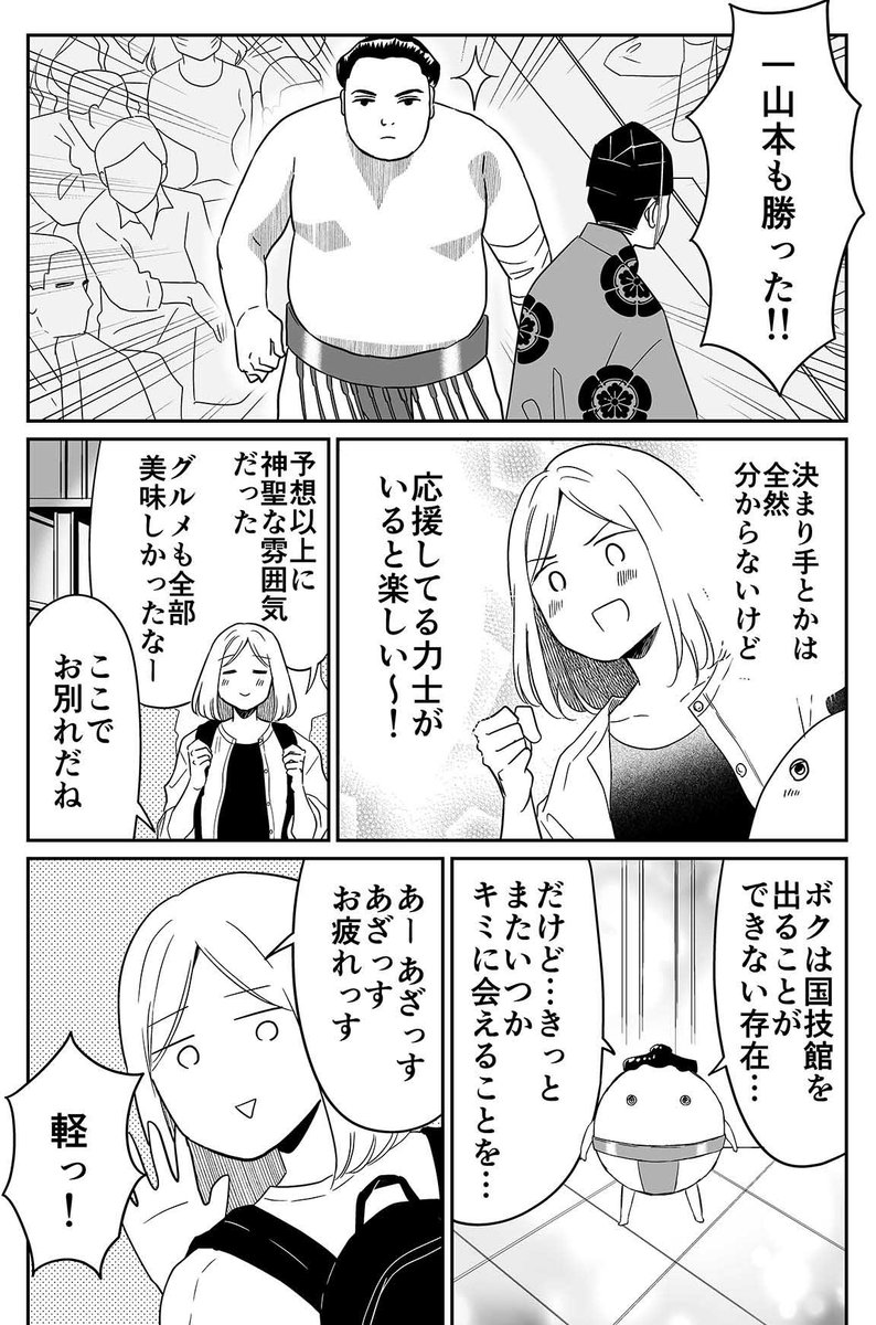 (5/5) 