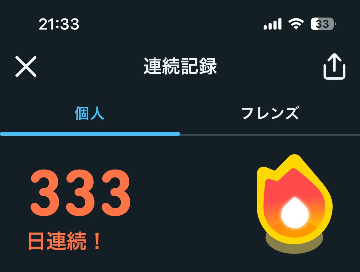 케케-けけ tweet media