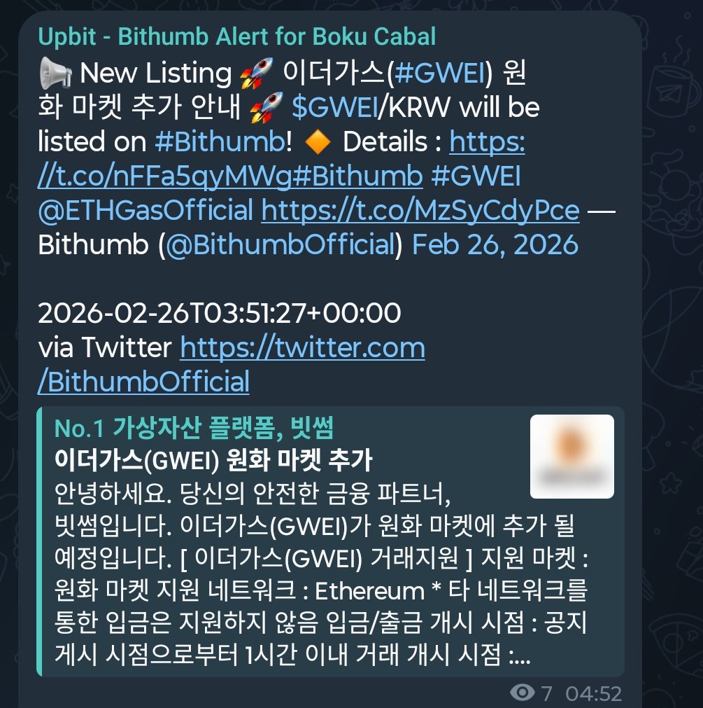 If you was eligible for the $GWEI Airdrop (EthGas)

Now you can unstake and sell the Airdrop:
ethgasfoundation.org/staking

A interesting stuff, the token got listed on bithumb today, but not on Upbit yet

They waiting everyone sell the staked Airdrop and after few days/weeks get