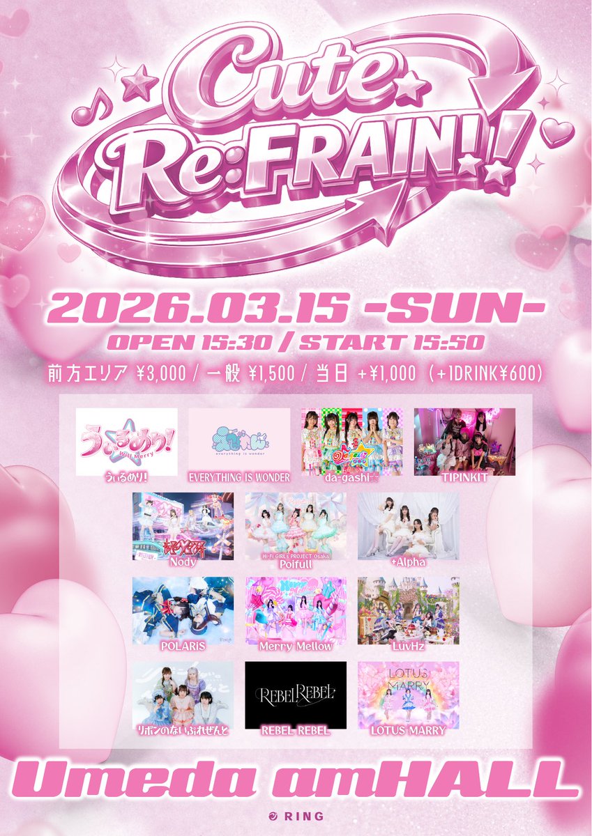 🍬🆕ライブ情報🍬 『Cute Re:FRAIN』 🗓️2026.3.15(日) 📍梅田amHALL
