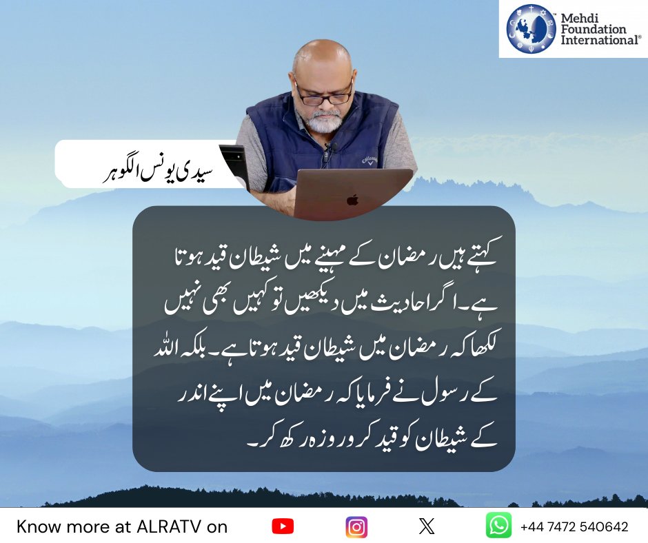 مزید جانیں 
🔗youtube.com/@alratv?featur…
🔗goharshahi.com
🔗mehdifoundation.com

#GalaxyAI  #SAvsWI #WIvsSA