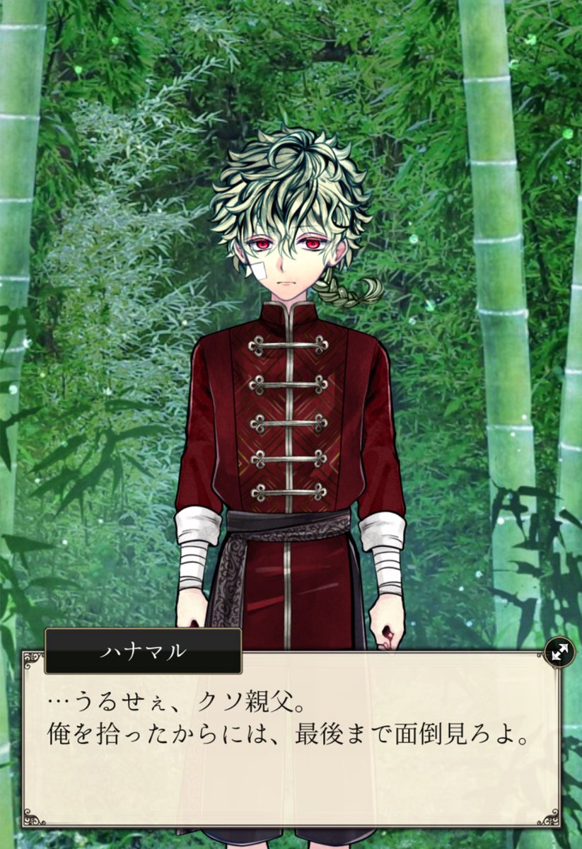 🌸イベント SSR執事ストーリー紹介🌸

ハナマルの過去を深く知れる物語📕

『ハナマルの剣の師、それは拾ってくれた養父
　……今なら分かる、亡き父の気持ち』

※新イベント『折れた剣の拾い手』
　ハナマルのSSRで視聴可能
【アプリ】api.devil-butler.com/links/in_app_e…