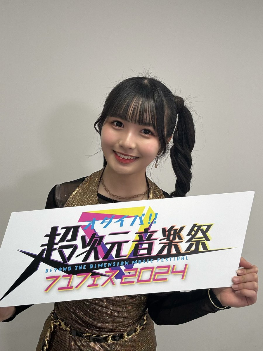 けいたんさん💸@2026/2/13 RAB LIVE