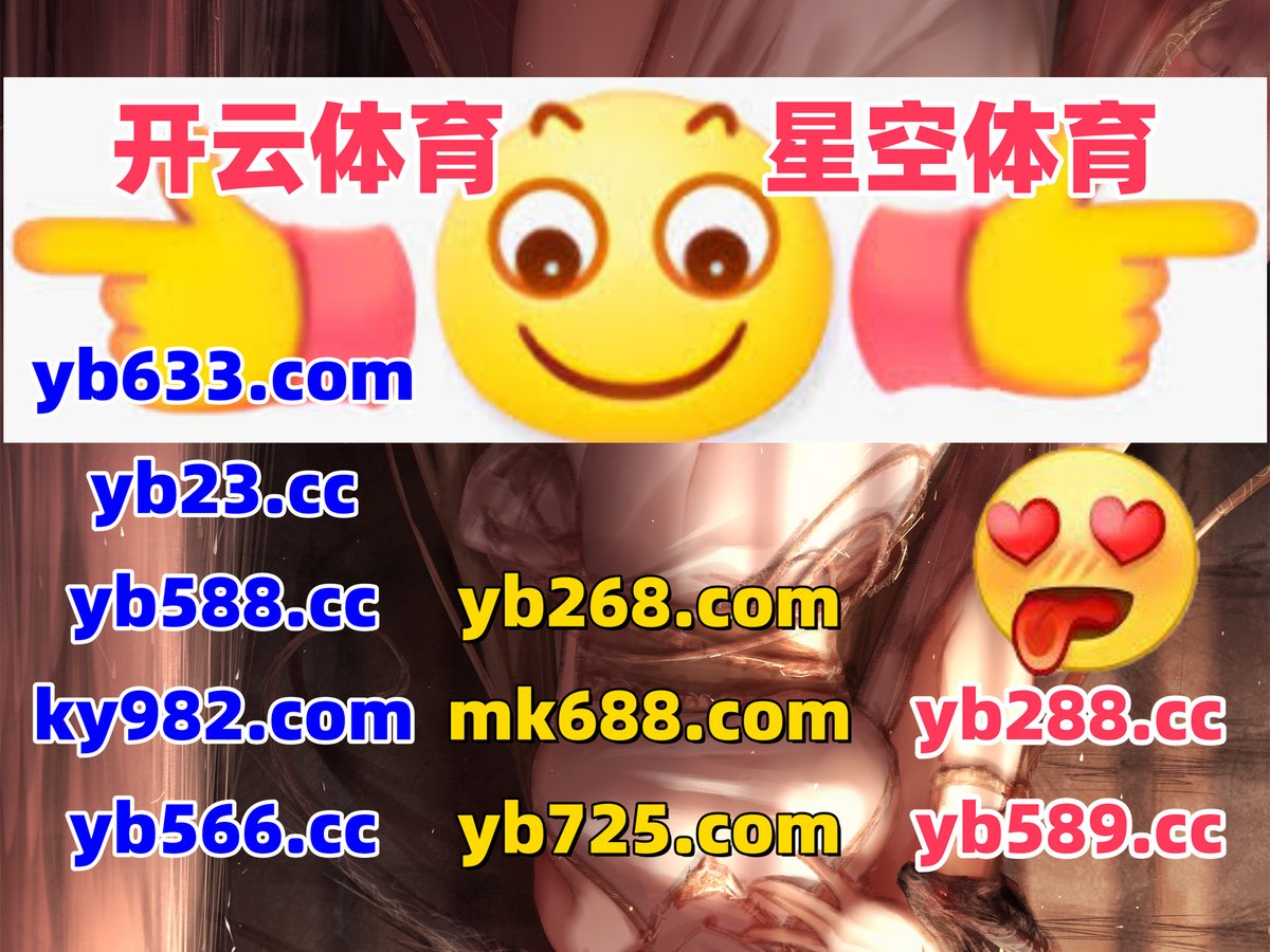 这会是晚上8点35分
棋牌 ⛄ 百家乐 
亚博体育 
99体育 🥬 OBETapp 
世界杯决赛直播
️️️🌑♌
