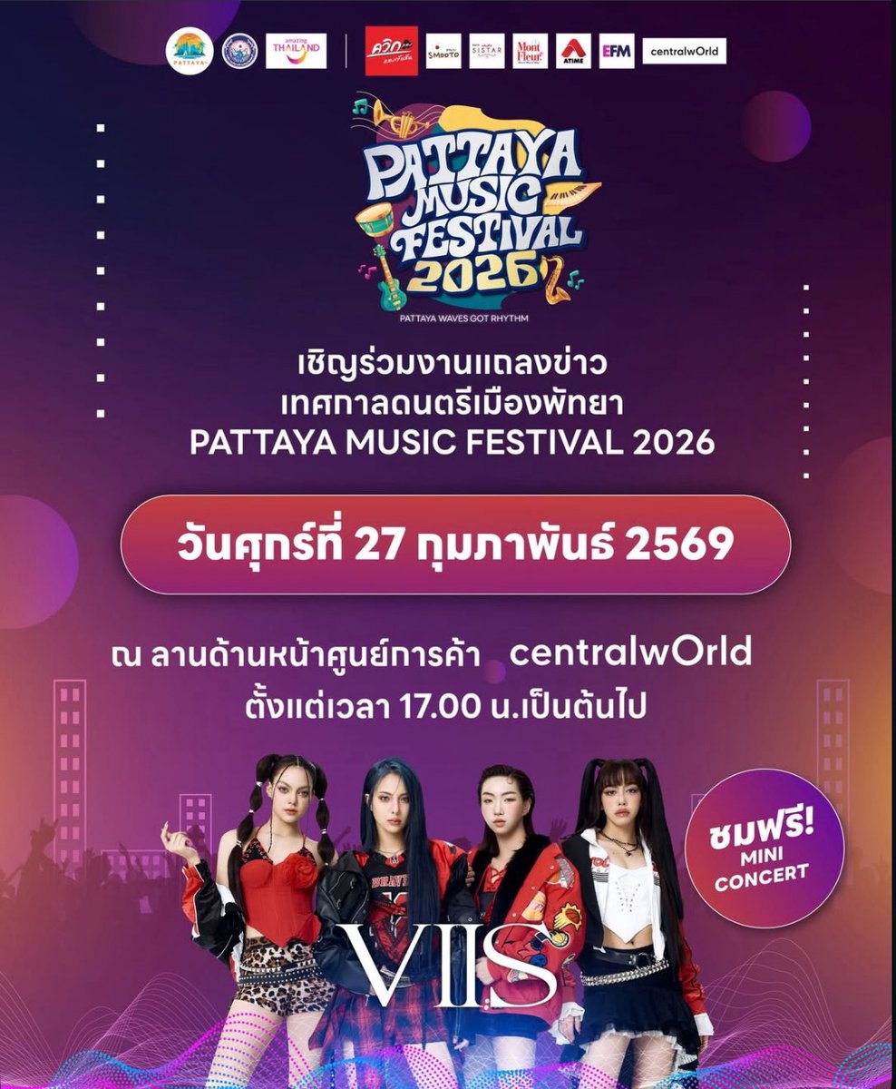 วิสบี้ทุกคน พรุ่งนี้น้องวิส 18:00 ลานหน้าเซ็นทรัลเวิลด์ อย่าลืมไปหากันน้าา มีคนอยากเติมวิสบี้ล่ะะ🥰

#VIIS #วิส ⸝⸝ ˚. ♡