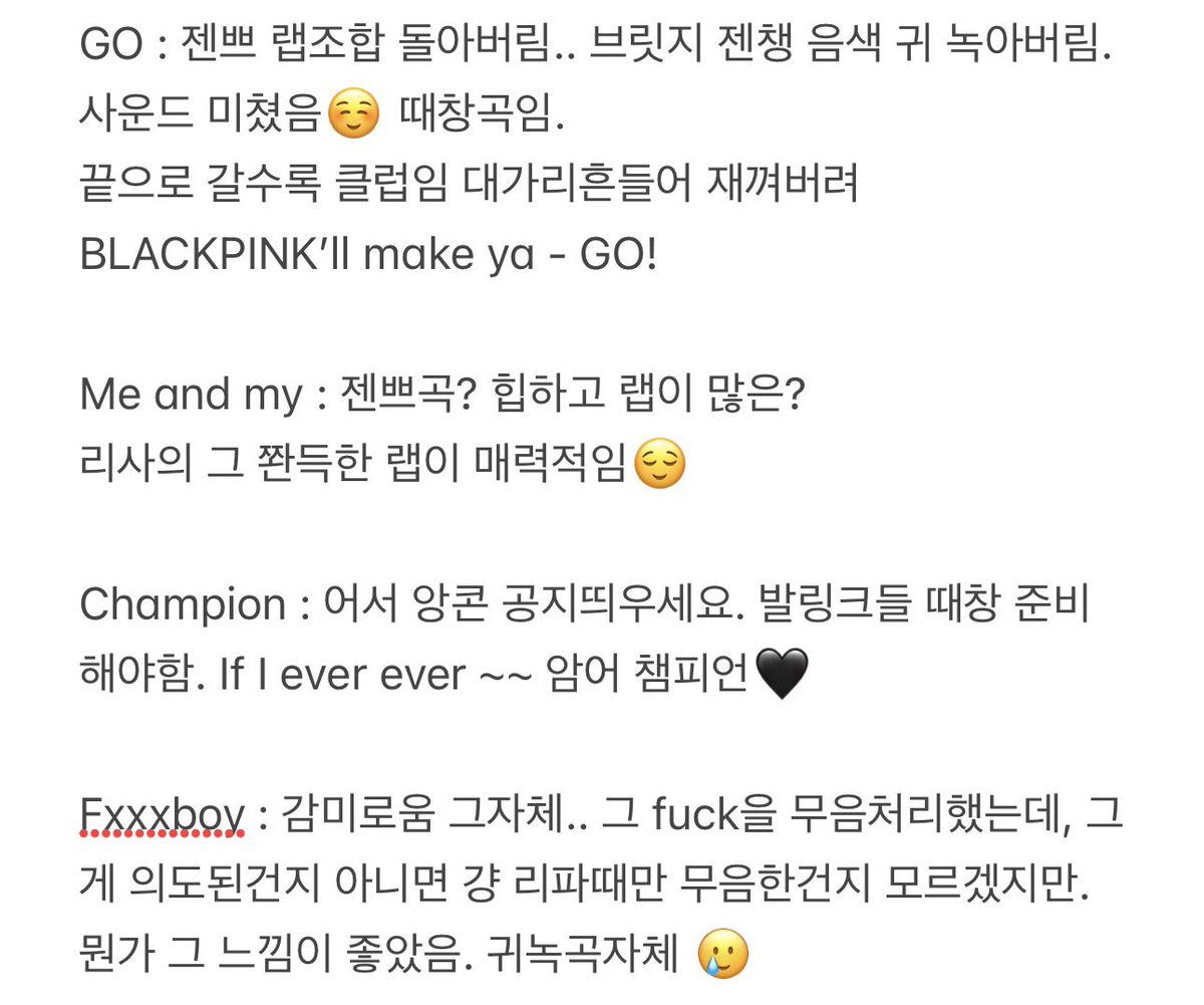 hunierubyhoon's tweet photo. ⏳DEADLINE 리파 후기🏃
총평 : 한번도 안한 느낌에 블랙핑크 노래들임.. 
랩과 음색. 노래들 꽤 길어서 좋음😍 글고 전반적으로 때창곡🥰 전부 영어가사인듯 ♥️

결론 : 이거 된다. 🖤🩷
어서 내일이 밝아라.. 어서 앙콘 공지 띄워라😡 https://t.co/5ZoNHBeEk7