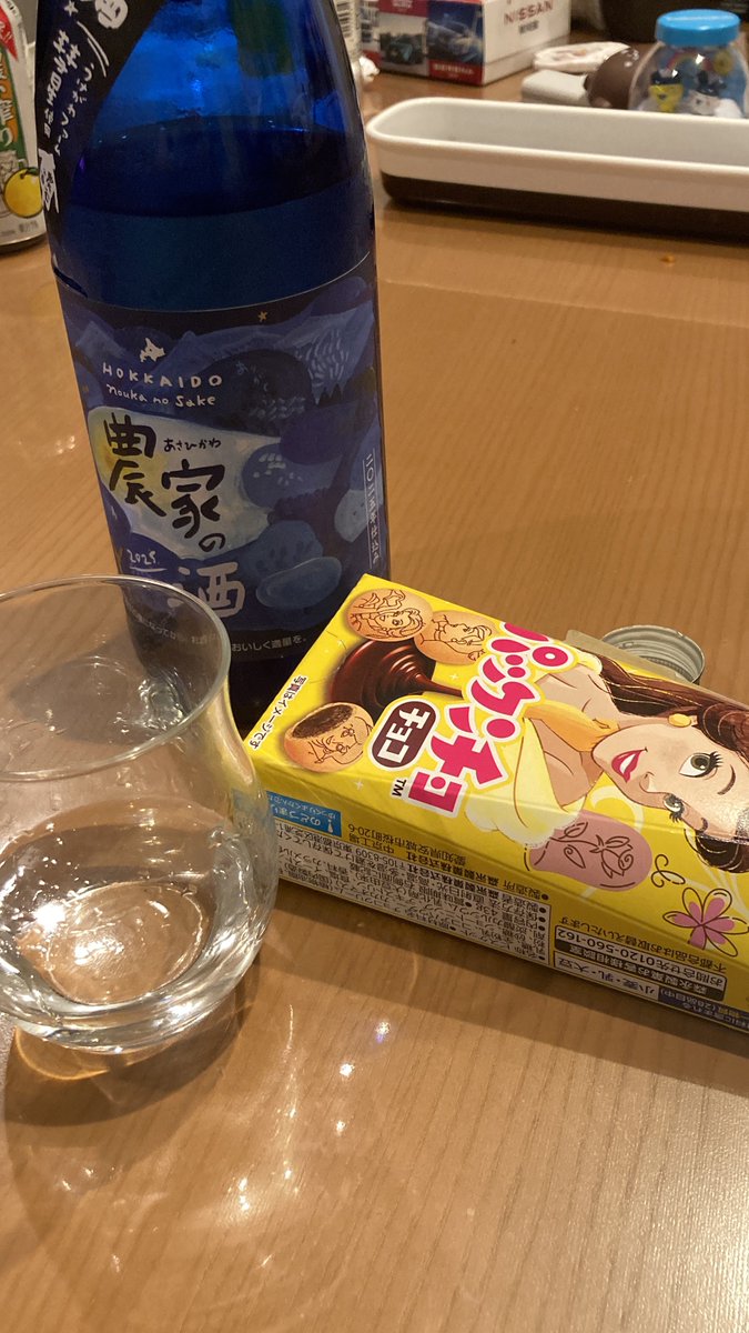 子供の頃はまさか自分が、パックンチョ食べながら酒呑む大人になるとは思わなかったな。