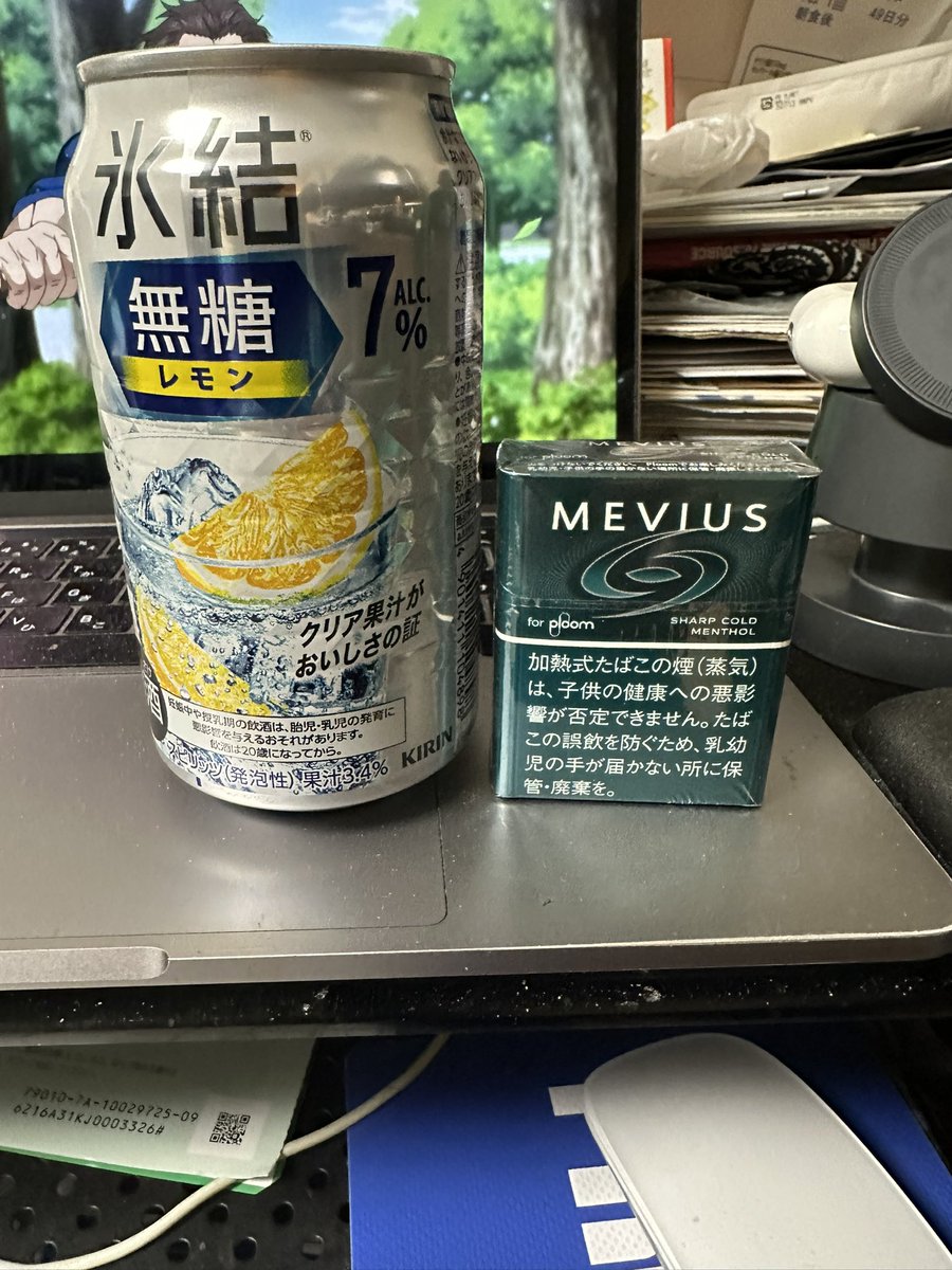 wata_hiro_'s tweet photo. 今日で又年齢が増してしまいました🤗妻と長男のプレゼントはタバコとお酒(^^)これが1番嬉しいプレゼント☺️何日分？って位くれました(^^) https://t.co/xzzaRpwygP
