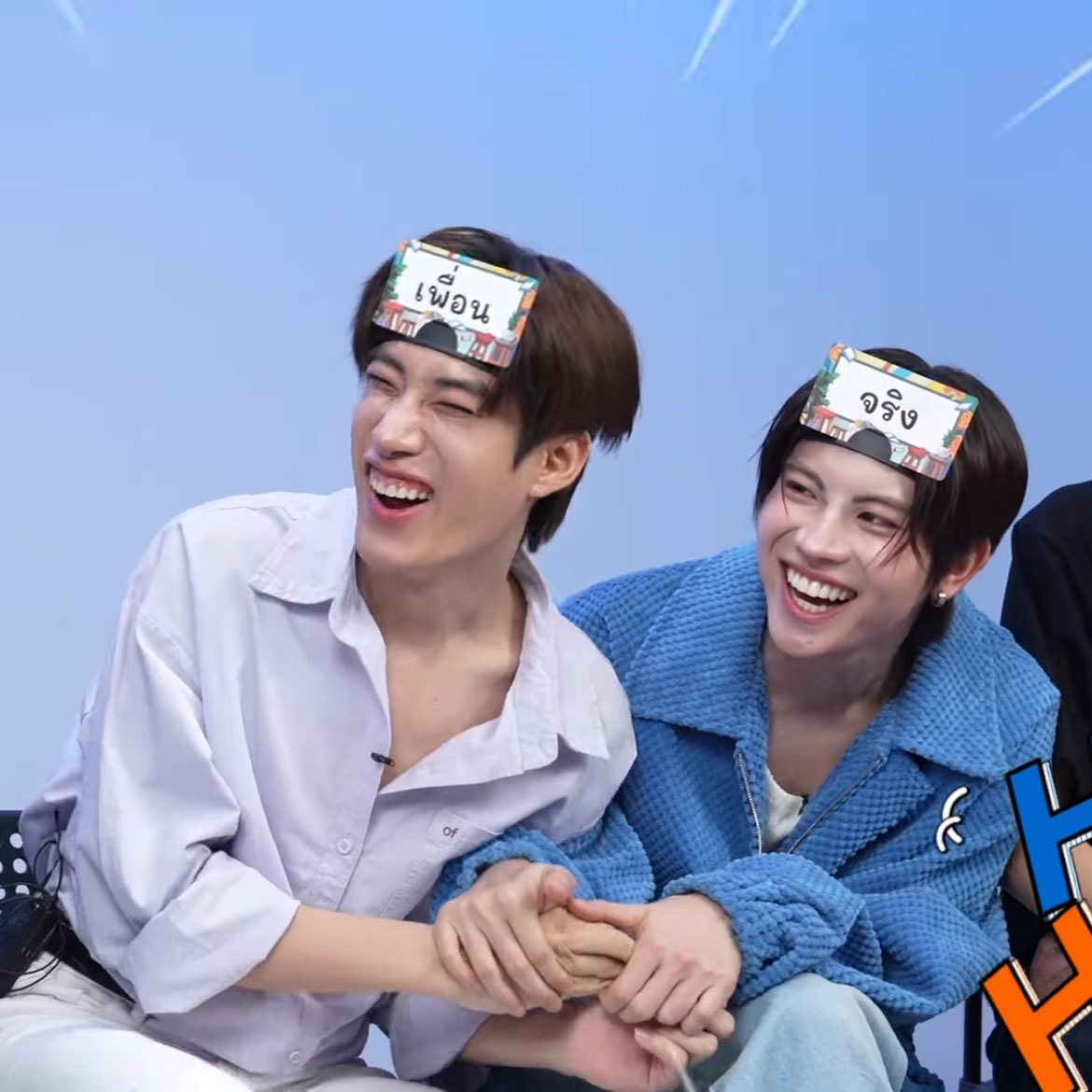 พูดได้หรือไม่
#คําต้องห้ามxเติ้ลเฟิร์สวัน