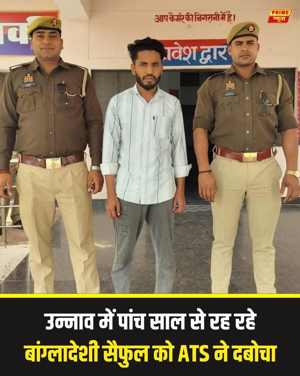 उन्नाव: एटीएस लखनऊ की टीम ने उन्नाव से एक बांग्लादेशी नागरिक को गिरफ्तार किया है। पकड़ा गया आरोपी सैफुल स्लॉटर हाउस में काम करता था। एटीएस टीम ने उसे शिव नगर बाईपास क्षेत्र से गिरफ्तार किया।जानकारी के मुताबिक, सैफुल पिछले लगभग चार वर्षों से उन्नाव में रह रहा था। जांच में सामने