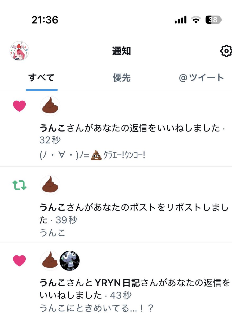 きちゃー！！！！！！！