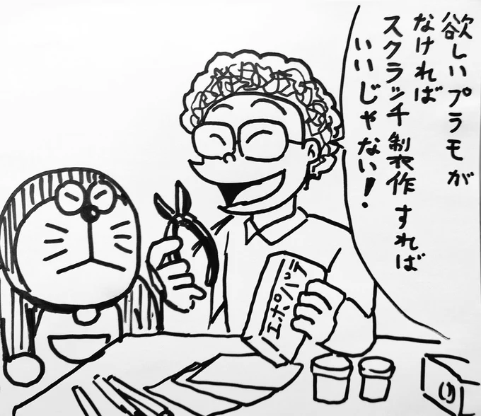 特に意味もない
スネ吉兄さんらくがき('ー`) 